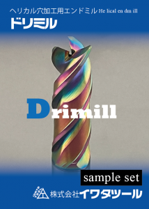 Drimill_sampleset_